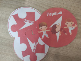 Мосты Дружбы Мосты Дружбы.