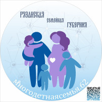 Поддержка семей с детьми Поддержка семей с детьми.