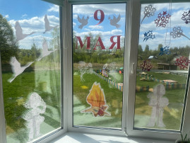 Окна Победы Окна Победы.