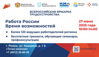 Информация Информация.