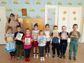 День чтения книг День чтения книг.