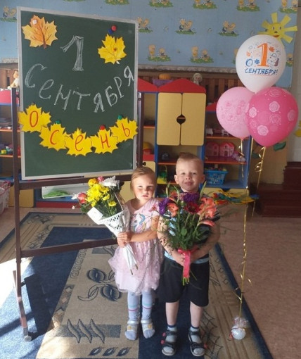 1 сентября 1 сентября.